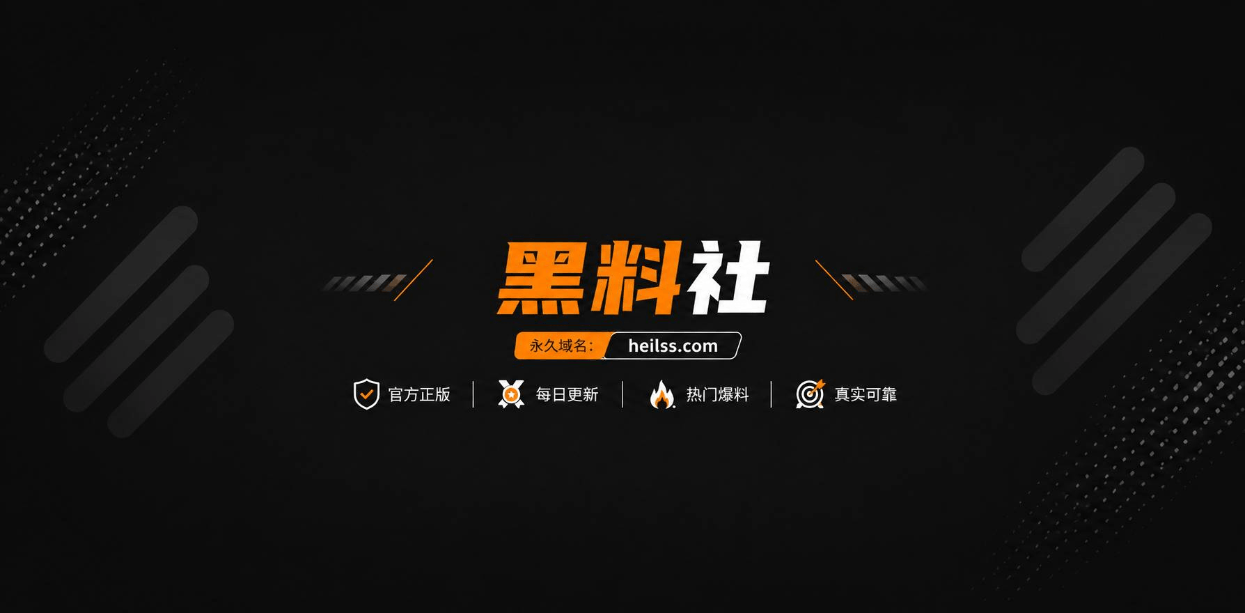 每日大赛-6月6日大相关图片1